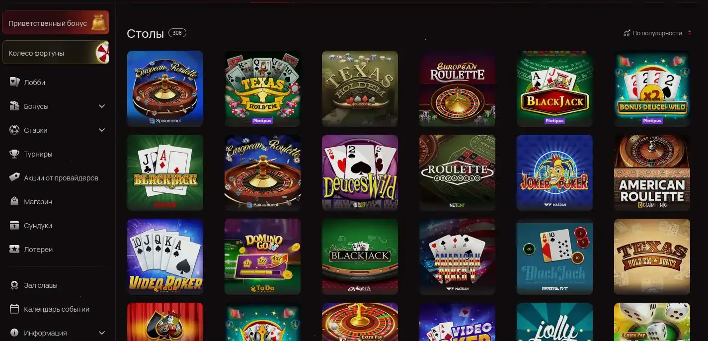 Интерфейс личного кабинета Магнит казино с элементами безопасности