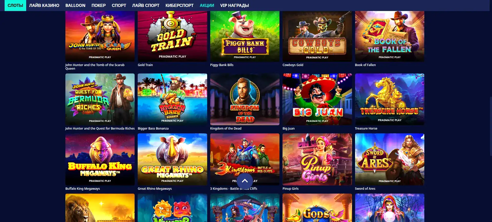 Живые дилеры в лайв-казино Магнит